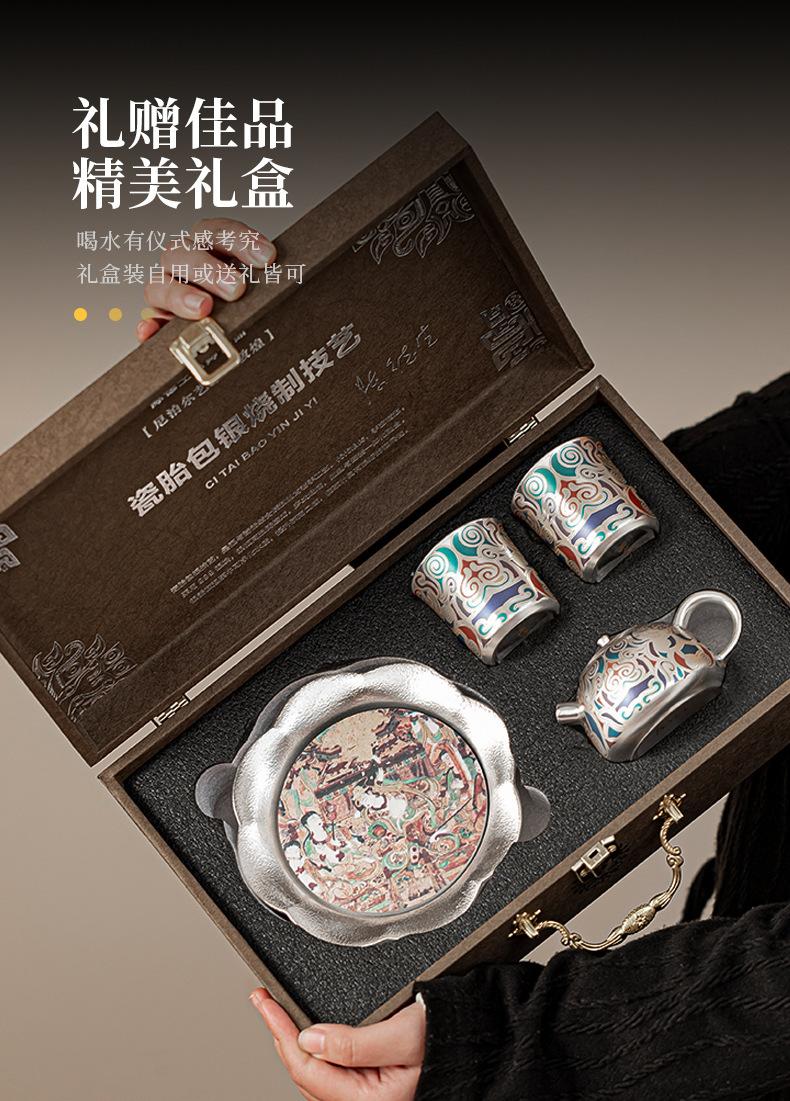 复制_故宫敦煌文创鎏银复古功夫茶具套装高档轻奢.jpg