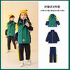 Procesamiento y Personalización de Uniformes de Escuela Secundaria y Primaria, Trajes de Chaqueta Caliente para Jardín de Infancia, Uniformes de Jardín, Trajes de Ropa de Otoño e Invierno, en Representación de Otros