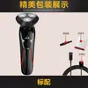 Afeitadora eléctrica para hombres, recortadora de barba eléctrica ultra limpia, afeitadora eléctrica recargable, envío directo de una pieza