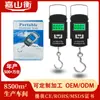 Venta al por mayor del fabricante Báscula Electrónica Portátil para Compras de Comestibles y Pesca, Báscula de Pesaje 50 kg, Báscula para Equipaje, Báscula Electrónica de Gancho A08, Báscula Portátil