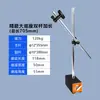 Base de Mesa Magnética, Base de Mesa Extendida y Elevada, Indicador de Dial, un Juego de Base de Mesa Magnética Universal, Varilla Vertical con Soporte de Ajuste Fino