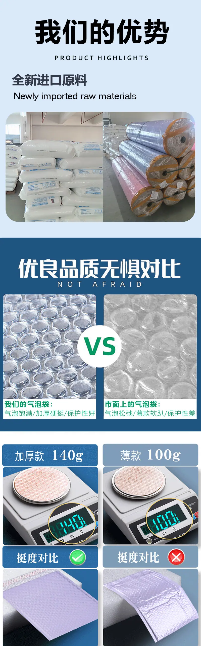 思楠彩色详情页_04.jpg