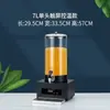Dispensador de Café e Leite de Soja Buffet Aquecedor de Leite e Suco Dispensador de Bebidas para Hotel Aquecimento Elétrico Temperatura Ajustável Vidro para Uso Comercial