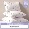 Sábana Desechable Funda de Edredón Funda de Almohada Funda de Edredón Hotel Juego de Cuatro Piezas Cama de Viaje No Algodón Cubierta de Cama a Prueba de Suciedad