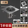 Drenaje de Piso de Acero Inoxidable Tipo Flotador Cierre Automático Núcleo Anti-Olor Alcantarilla de Baño a Prueba de Insectos Fregadero Fuente Universal Fábrica