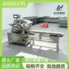 Máquina cortadora totalmente automática con grosor y tamaño ajustables, que garantiza rebanadas uniformes, fácil operación y características de seguridad.
