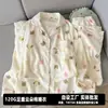 Pijama de Algodón Nube con Estampado de Dibujos Animados Genuino Ovzf para Mujer Primavera y Otoño Nuevo Conjunto de Dos Piezas Ropa de Casa para Pareja Mangas Largas Pantalones Largos