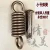 Accesorios para cesta colgante gancho de resorte amortiguador gancho de cadena para silla colgante hebilla rodamiento silenciador columpio tornillo universal