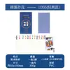 Cartas de Poker Junrui para Guandan, Plástico PVC de Quatro Cores, À Prova d'Água e Anti-Dobra, Cartas Guandan de Alta Qualidade com um Toque Fosco Confortável