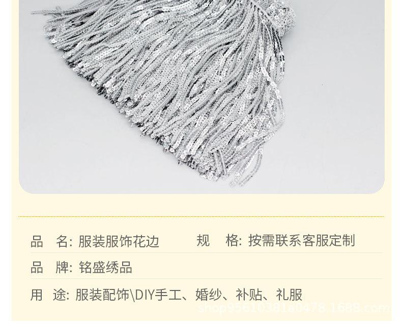 花边、(2)_04.jpg