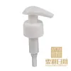 Botella Plástica Vacía de Hombro Plano de 250ml, 24 Dientes, Botella para Champú, Bomba Dosificadora de Loción de Aluminio Anodizado Dorado Brillante y Plateado