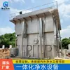 Equipo Industrial de Purificación de Agua Integrada de Guizhou Agua Industrial Agua de Río Pretratamiento de Agua Cruda Purificador de Agua Agua Industrial