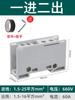 Caja de conexiones bloque de terminales de cableado conector de ramificación de cable de alta potencia artefacto de cableado de suministro de energía doméstico trifásico
