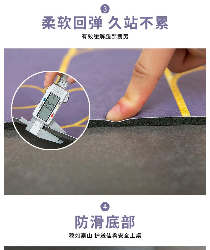 漫雾南山地垫详情页_07