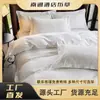 Tela Blanca Pura Antialérgica de una Pieza para Relleno de Colcha Especial para Hotel y Bed & Breakfast. La Ropa de Cama de Hotel y Hospital se Puede Personalizar y se Pueden Tomar Muestras