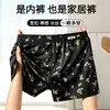 Mariposa Dorada Seda de Hielo Suelto Cómodo Ropa Interior para el Hogar Transpirable Sensación Fresca Tallas Grandes Pantalones Cortos para Dormir Pantalones Cortos para el Hogar