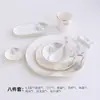 Conjunto de louça de hotel de quatro peças, tigelas de cerâmica, pratos, colheres, para restaurantes, clubes, restaurantes de hot pot, uso comercial