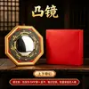 Brújula Tai Chi Espejo Octogonal Borde Dorado, Espejo Cóncavo-Convexo, Artículo de Artesanía, Decoración para Colgar en la Puerta, Adorno para el Hogar
