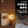Luz Noturna USB de Desenho Animado Transfronteiriça para Quarto de Cabeceira Popular Venda por Atacado Barraca de Rua DIY Mini Lâmpada Pequena Lâmpada USB LED Venda por Atacado
