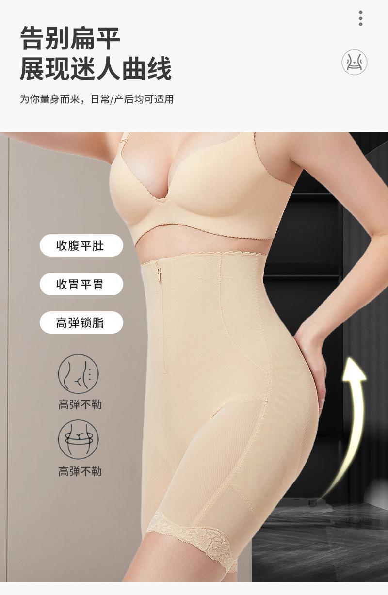 新详情页_09