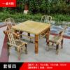 Conjunto de Mesa e Cadeiras de Bambu para Pátio ao Ar Livre Mesa e Cadeiras de Bambu Mesa de Centro de Bambu Mesa e Cadeiras de Bambu ao Redor do Fogão para Fazer Chá Móveis de Bambu Oito Novos Produtos