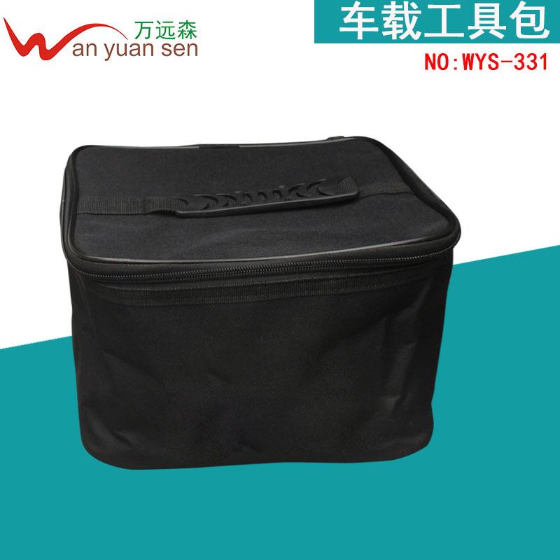 WYS-331车载工具包主图1