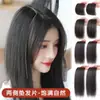 Postizo para Aumentar el Volumen del Cabello, Corona Alta, Postizo Superior, Cabello Realista, Almohadillas Espesantes en Ambos Lados, Postizo Mágico Voluminizador de Raíces