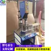 Máquina de Soldagem e Corte Ultrassônico, Universal para Materiais Espessos e Finos, Equipamento de Processamento de Alta Velocidade de Grau Industrial, Máquina de Cisalhamento Automática