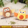 Brinquedo para gato com catnip para autoentretenimento e alívio do tédio, vara catnip para gatos, brinquedo de morder e para dentição para gatinhos gastarem energia, brinquedo para pet