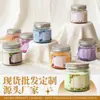 Tapa de Hierro Taza Vela Aromática Fabricante Mayorista Color Macarrón Decoración Cálida Transfronteriza Planta Aromática Vela Fresca