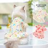 Vestido de Seda de Hielo para Perro Grande Primavera y Verano Perro Gato Mascota Ropa para Gato Suministros para Perro Perro Pequeño Mediano y Grande Golden Retriever