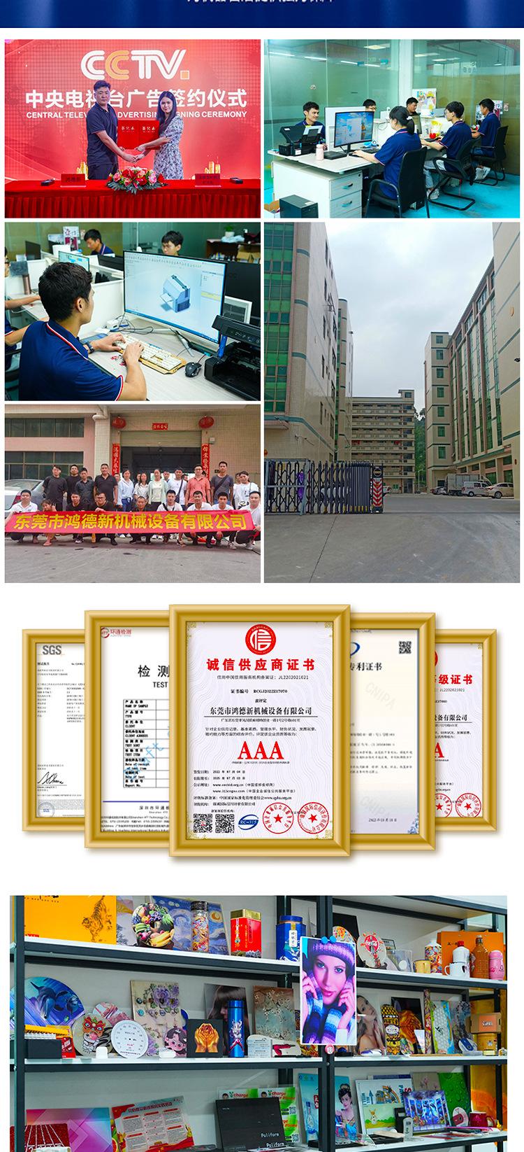 详情页_13.jpg