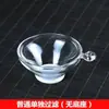 Infusor de Té de Vidrio Transparente Colador Fino para Té Utensilios de Té Gongfu Utensilios de Té Sencillos Filtro de Té de Vidrio Resistente al Calor