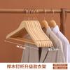 Nueva Percha de Haya para Ropa Hogar Color Madera Natural Madera Maciza Percha para Ropa Colgador de Pantalones Soporte para Ropa de Armario Fabricación de Logotipo Percha de Madera