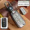 Adecuado para Funda de Llave Skoda Octavia Xinrui Supra Fabia Xinrui Hao Rui Aleación de Zinc Carcasa Protectora Hebilla Completa