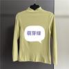 W6645! Camiseta básica feminina macia e elástica para outono e inverno, combina com tudo, justa, para usar por baixo, produtos Pinduoduo
