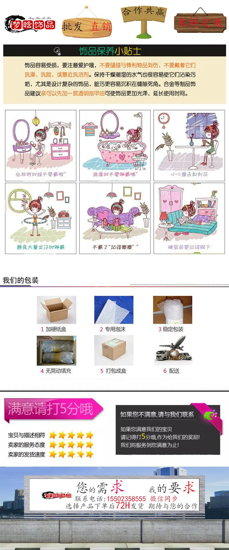 背景.png324