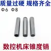 Máquinas-Herramienta CNC GB117 118 119 Pasador Cónico Pasador Cilíndrico Pasador de Localización Cónica Rosca Interna Templado Acero 45#