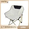 Silla Lunar Plegable para Pesca al Aire Libre Soarer Camping BBQ Picnic Juego de Mesa y Silla con Respaldo Se Puede Personalizar