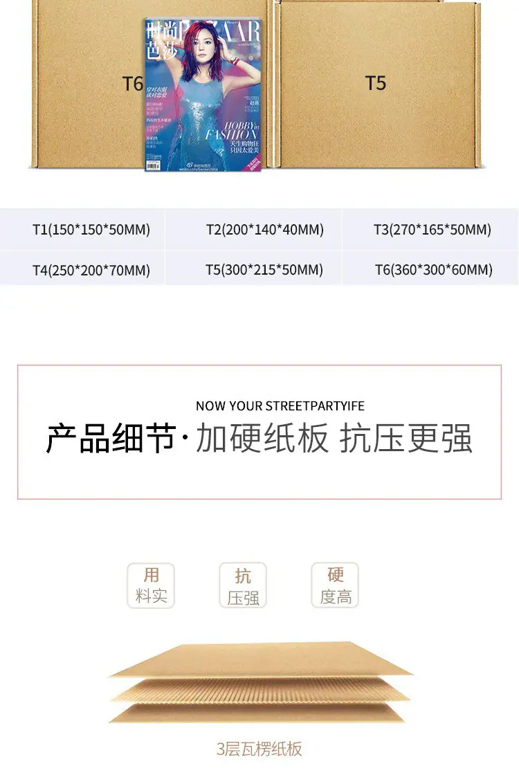 飞机盒合并_05.jpg