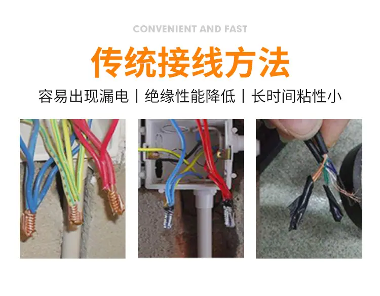 快速接线端子PCT-213_05