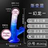 Jiuai Cristal Forma Especial Carne Blanda Dildo Artificial Dispositivo Realista de Masturbación Femenina Juguete Sexual para Adultos Juguete