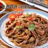 Com Macarrão de Trigo Sarraceno com Tendão de Boi Xiao Er, pronto para comer direto da embalagem, frescor preservado, sem necessidade de cozinhar, óleo vermelho, pasta de gergelim, comida instantânea conveniente, lanche da madrugada, lanche instantâneo