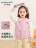 Ropa infantil Kaka Panda chaqueta de béisbol para niños abrigo de otoño para niños top para niñas conjunto de otoño ropa de primavera y otoño para bebé