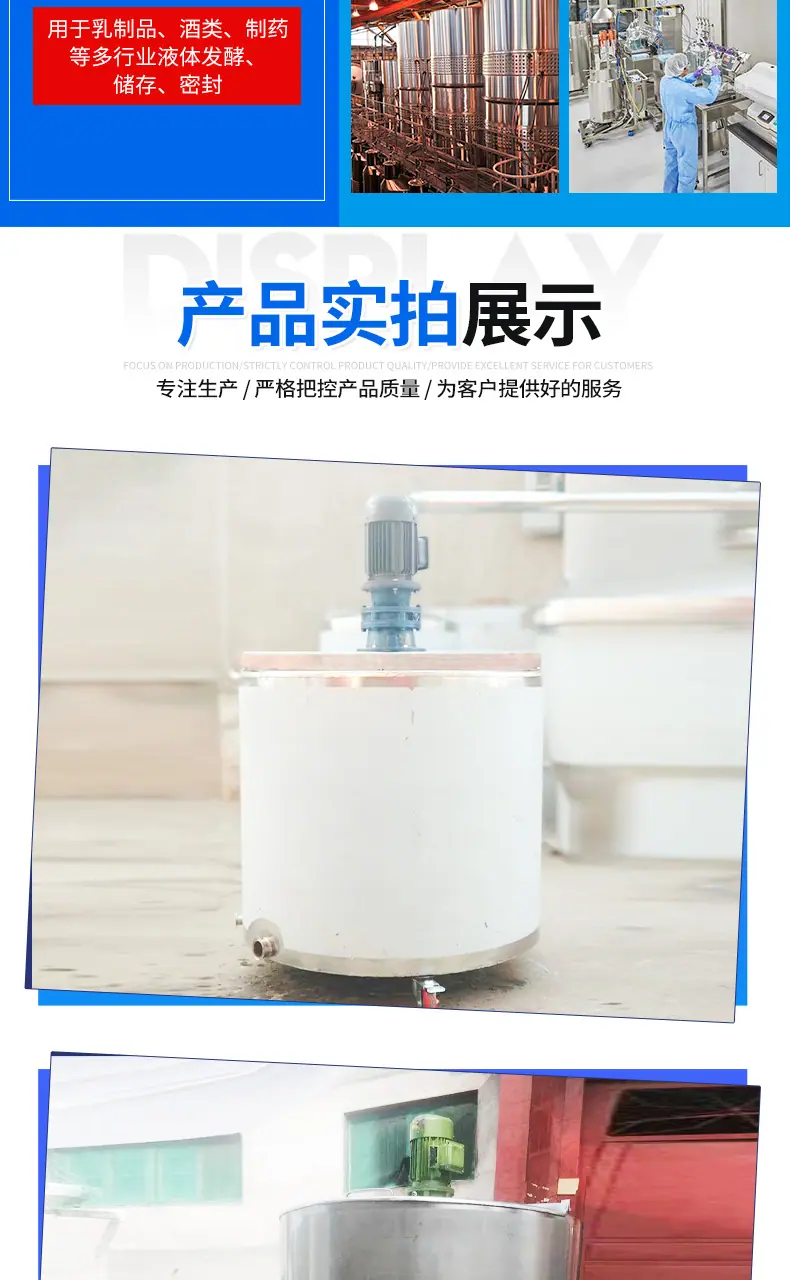 灭菌调配罐_05.jpg