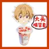Club de Natación Masculino Gratuito Tachibana Makoto Nanase Haruka Taza Grande Cubierta para Popote Cubierta para Popote de Té con Leche Taza de Agua Cubierta Antipolvo