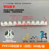 Abrazaderas para Tubo de Gas Ppr Rojo, Azul y Blanco 16 20 Abrazaderas para Tubo de PVC con Cubierta, Abrazaderas de Tubería de Posición Alta, Se Pueden Ensamblar