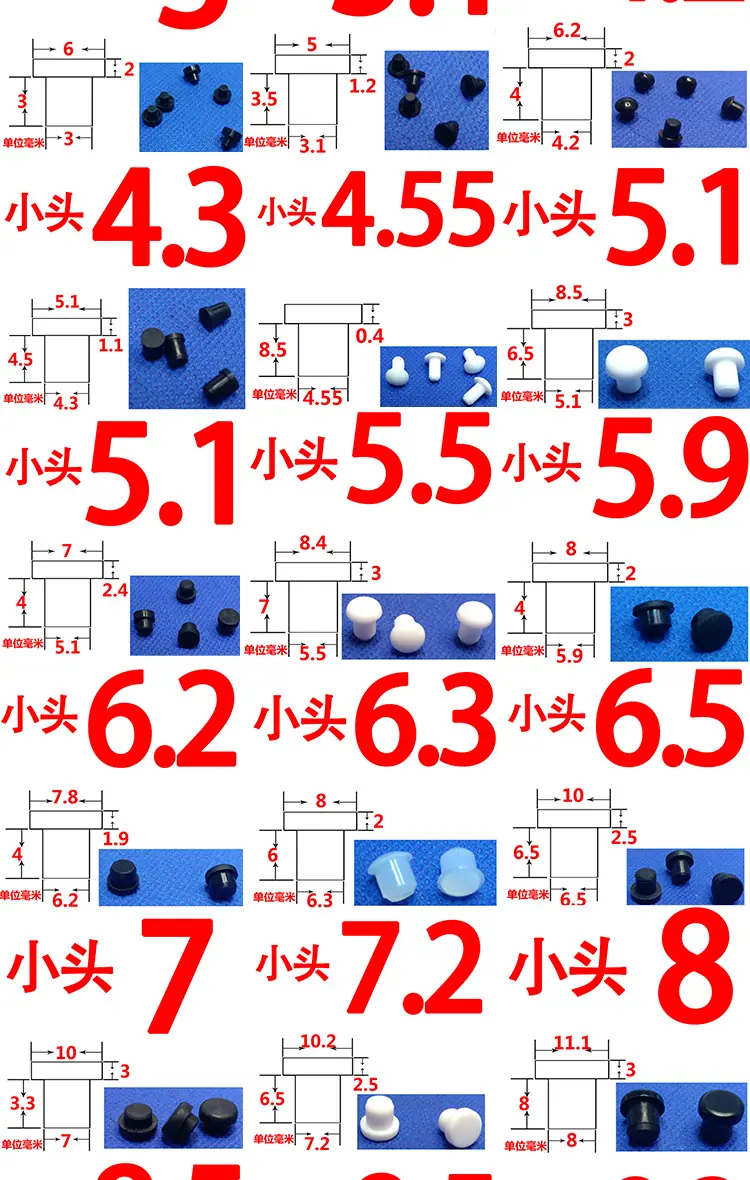 密封堵头堵孔塞