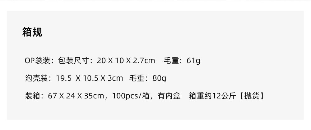 详情页_02.gif