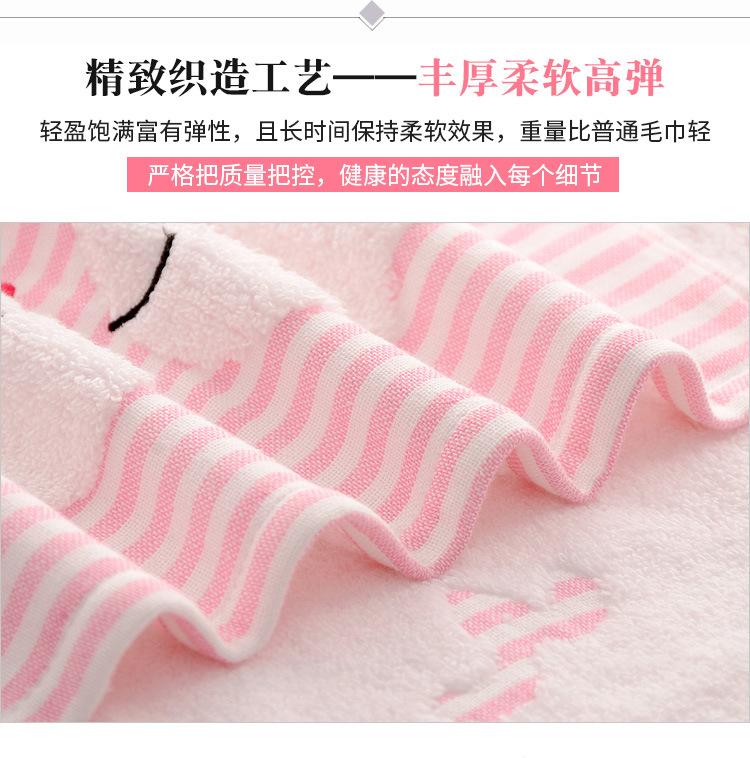 毛巾_05